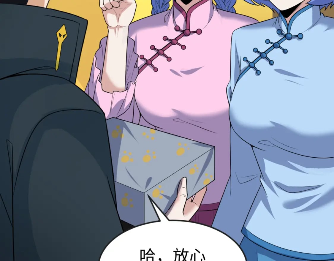 第153话 西方地图开启！102