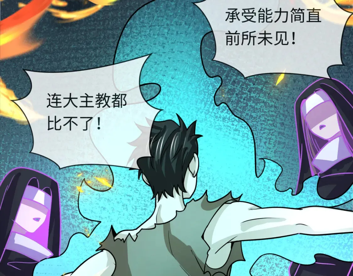 第244话 传奇谢幕！117