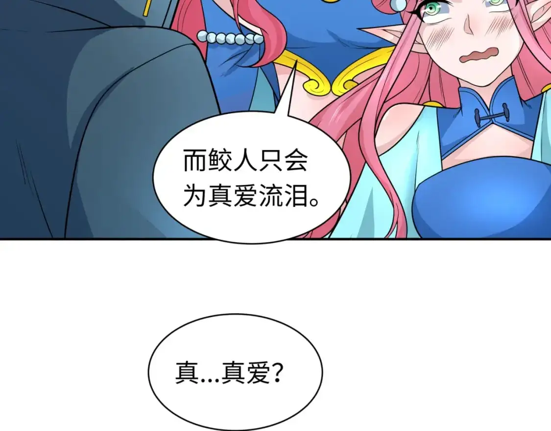 第221话 全员噩梦级！78