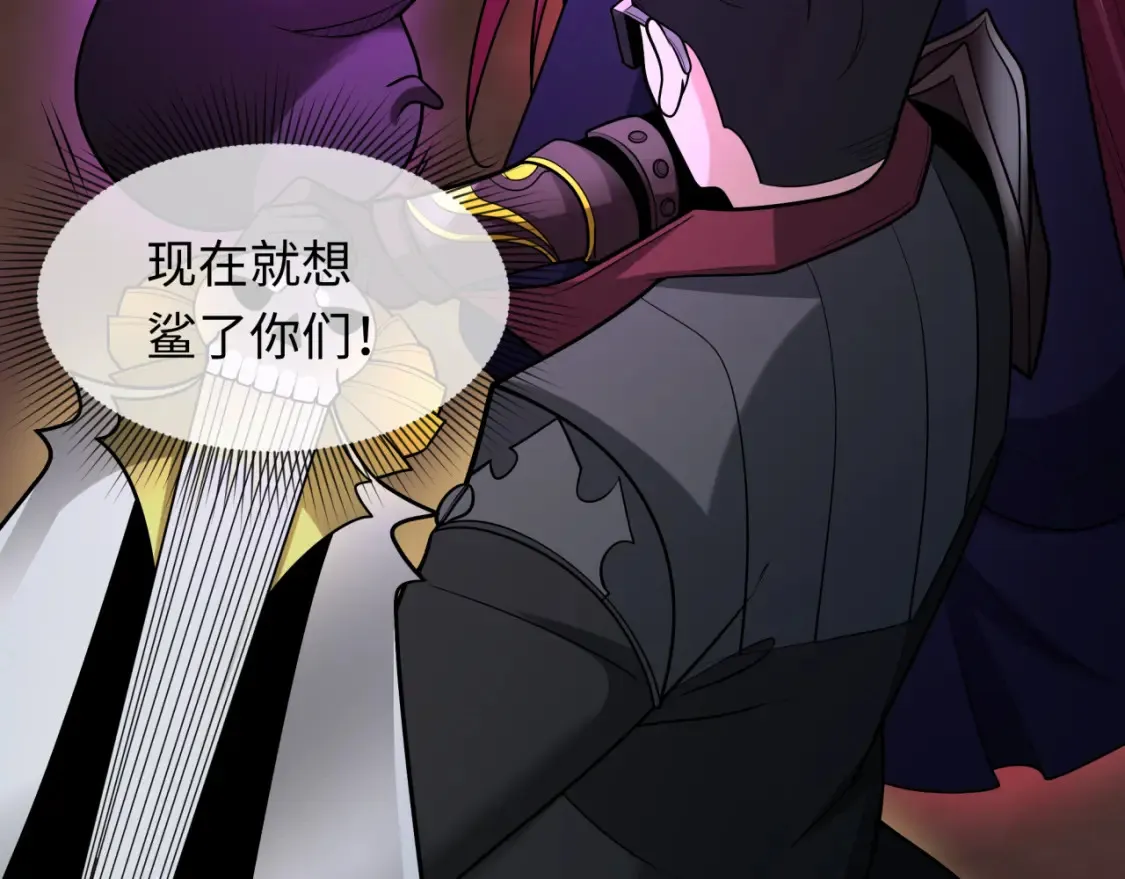 第243话 契约路西法！25