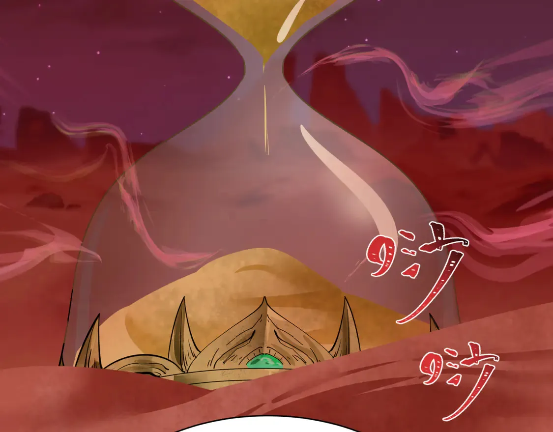 第265话 斯芬克斯！154