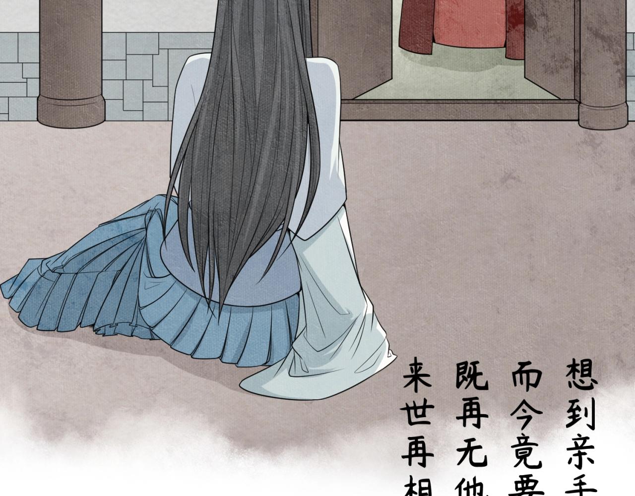 第14话萱华104