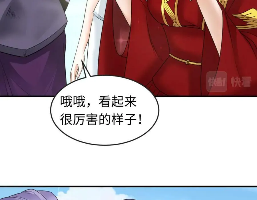 第99话 月阙女王13