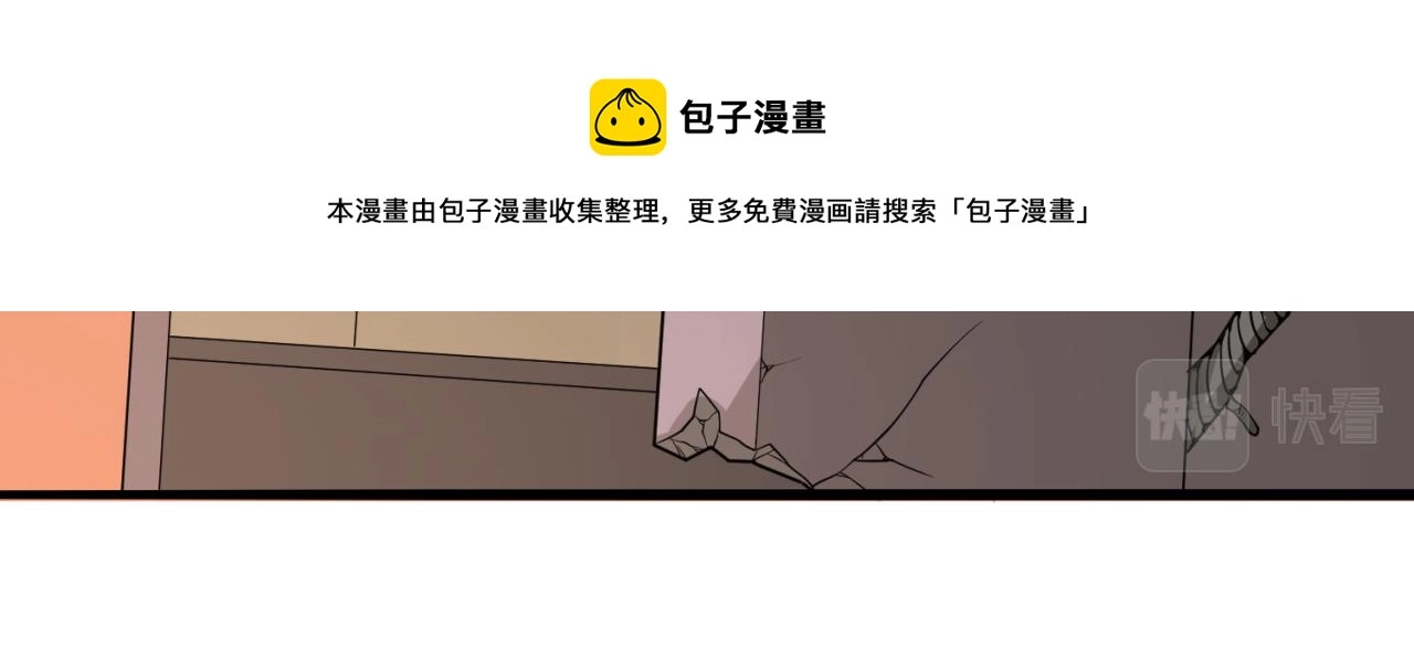 第38话英雄的奖励28