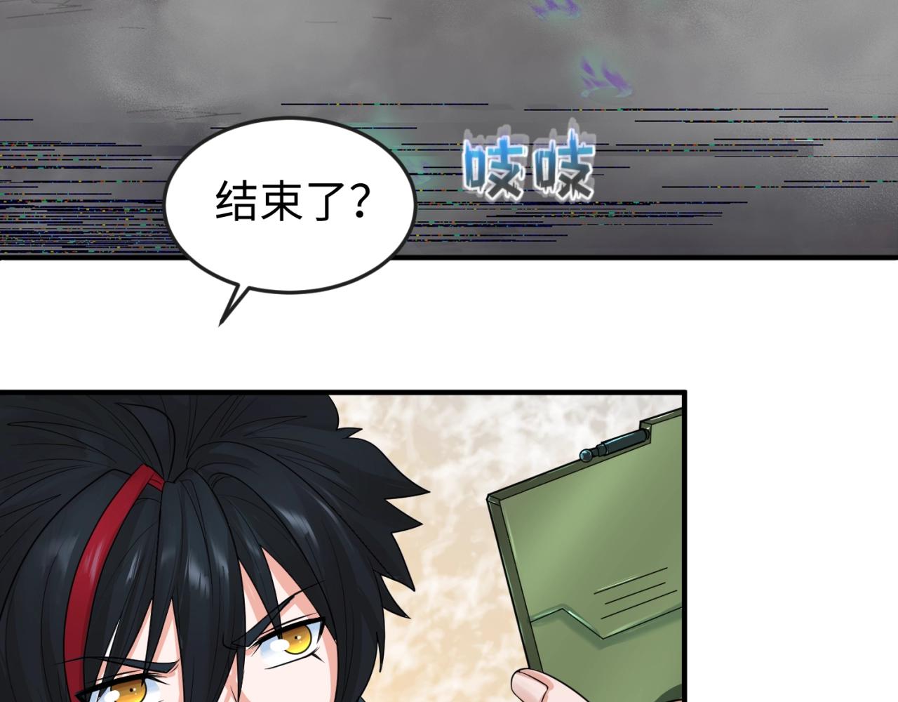 第21话无头将军40