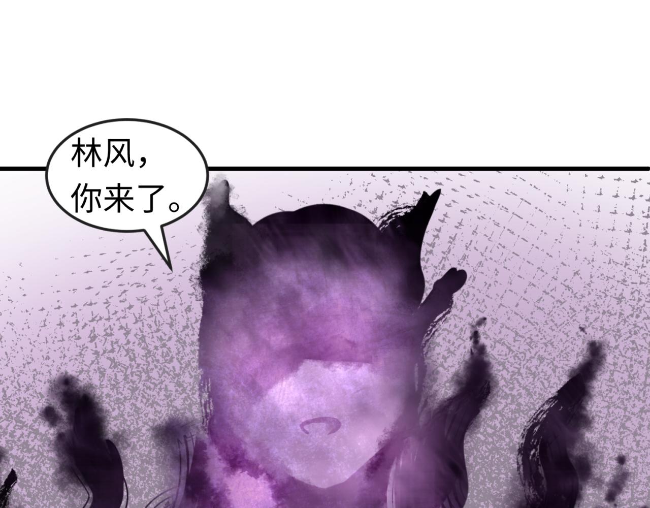 第106话 蝶婆婆43