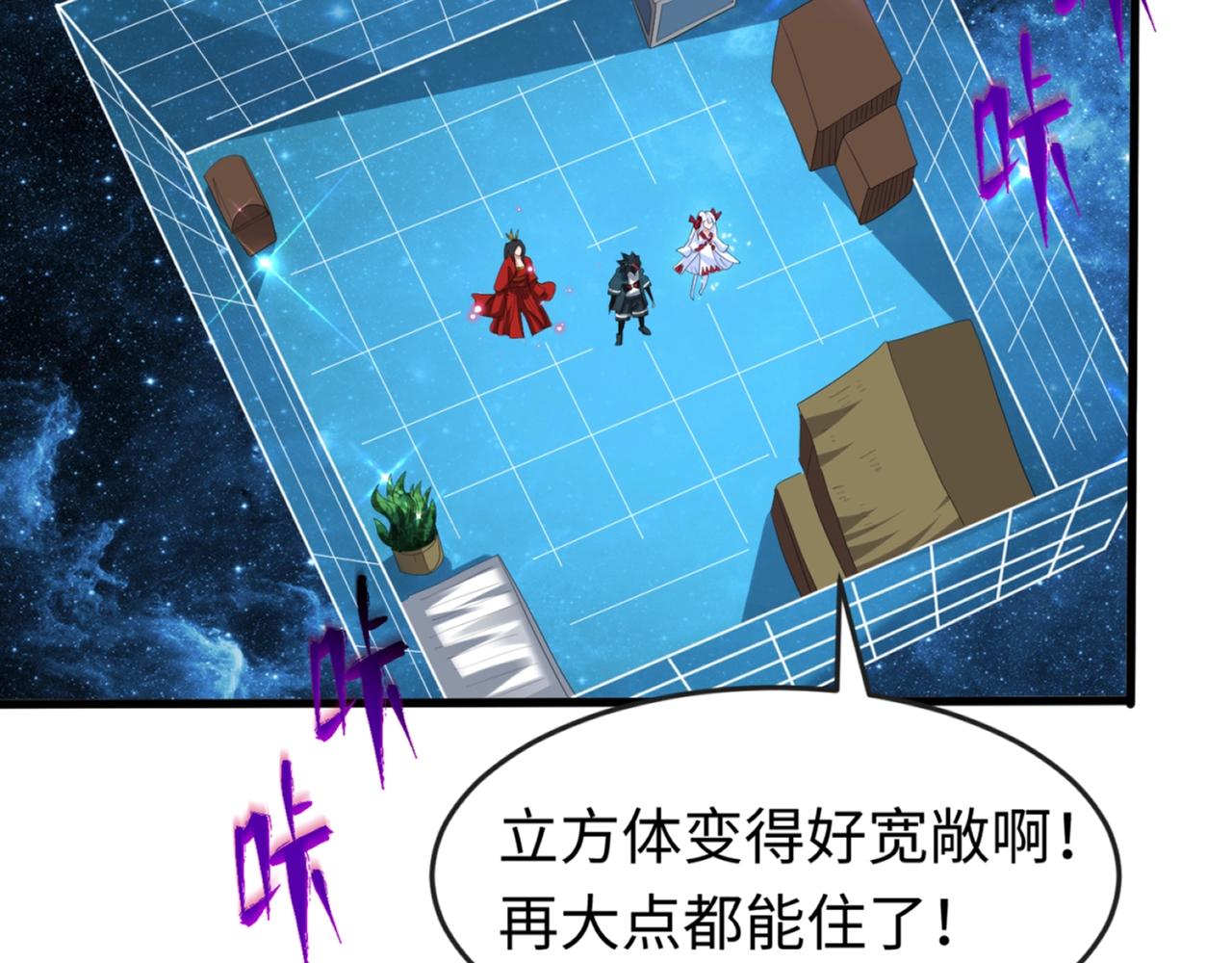 第25话捕获鬼马！144