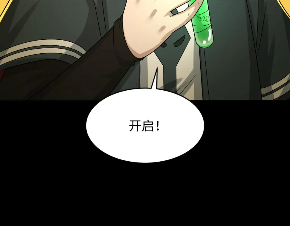 第124话 画中世界突变！24