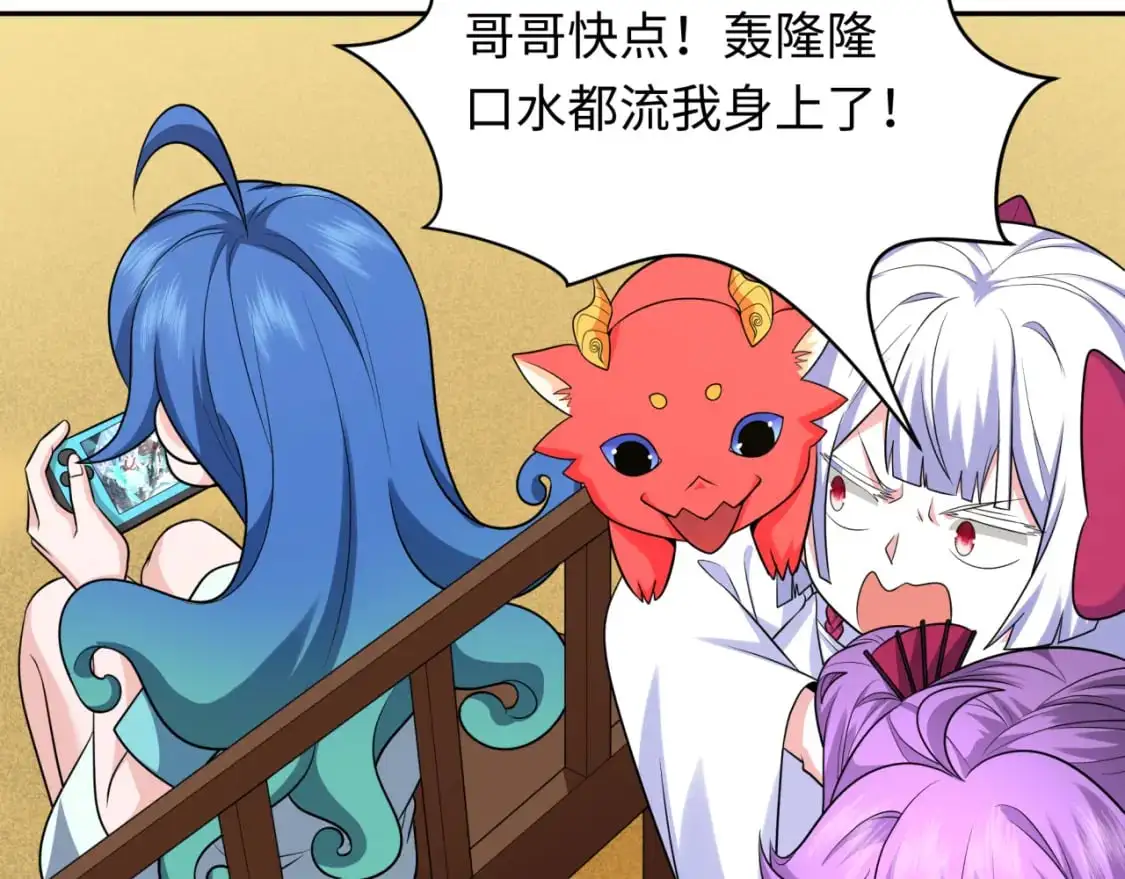 第222话 米娅！54