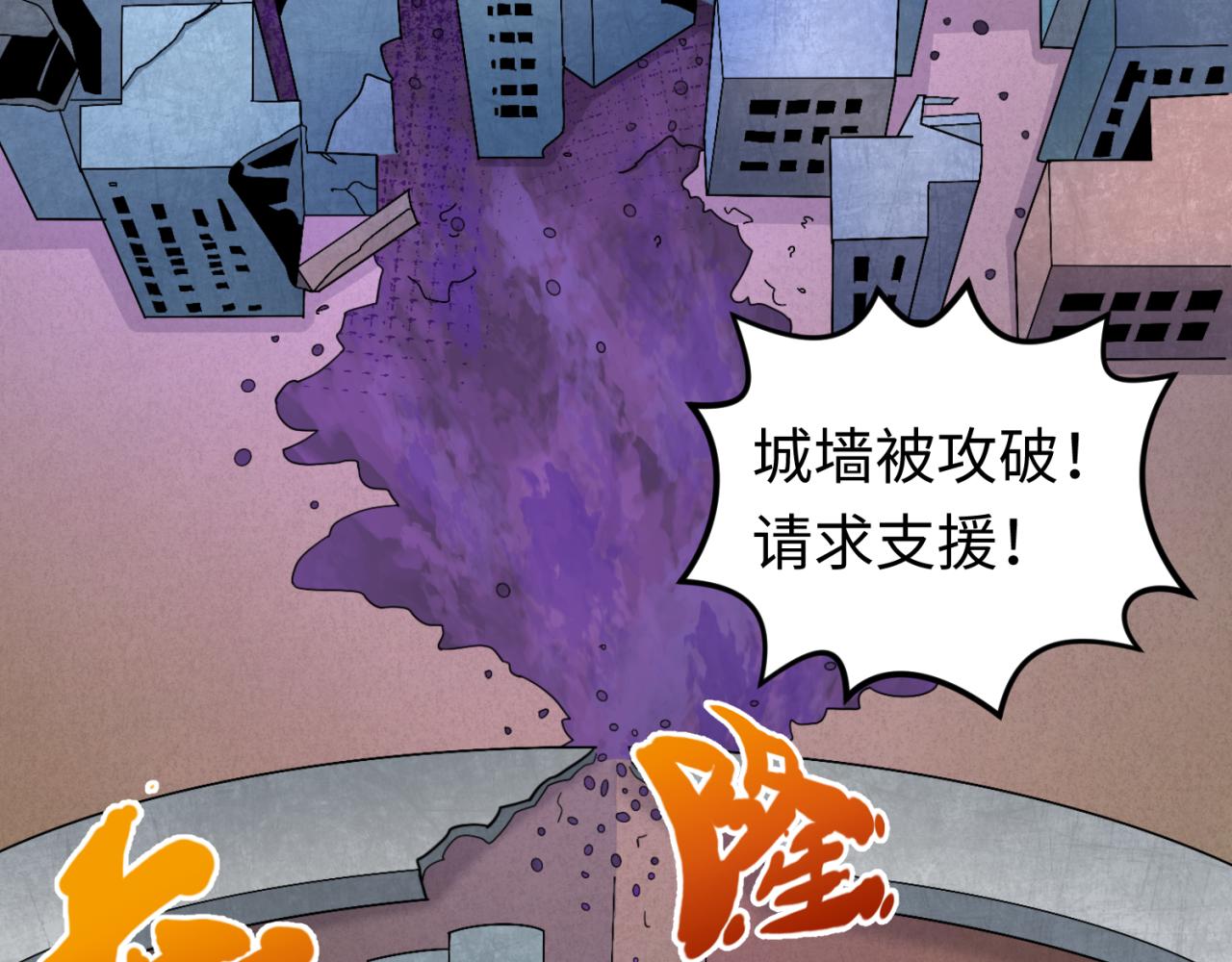 第103话 鬼邮差！佛头鬼棺！35