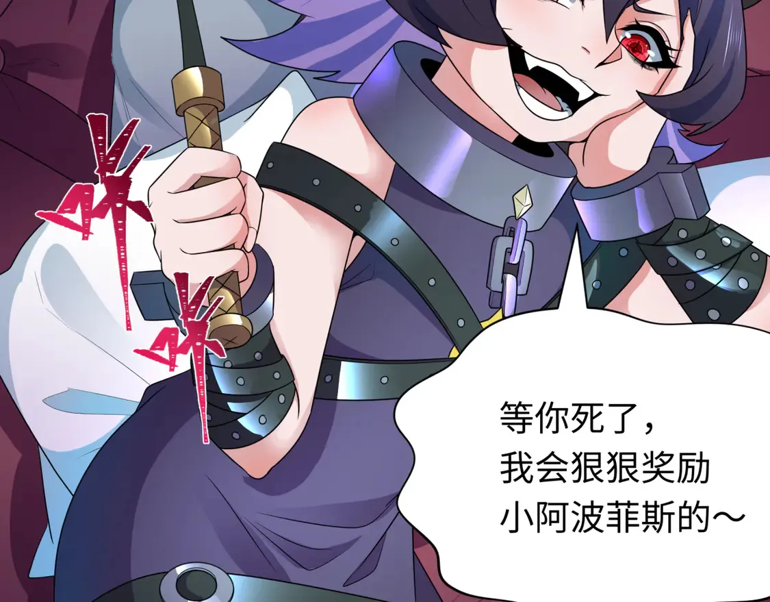 第277话 绝望神临！86