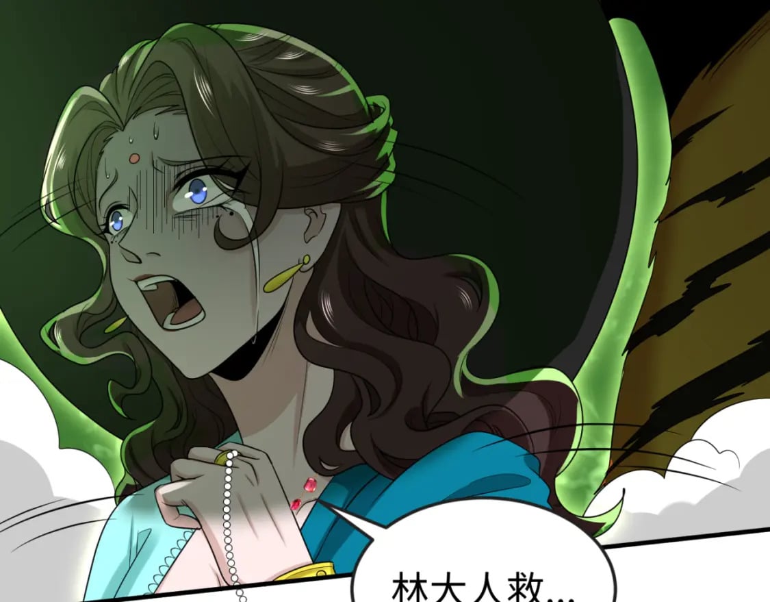 第156话 神庙的主人102