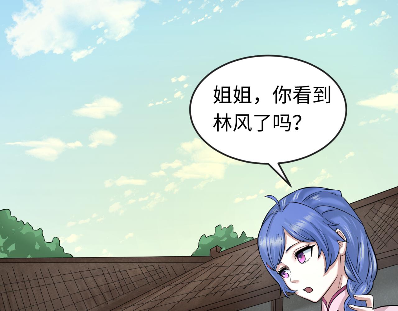 第45话第四只鬼灵开启！34