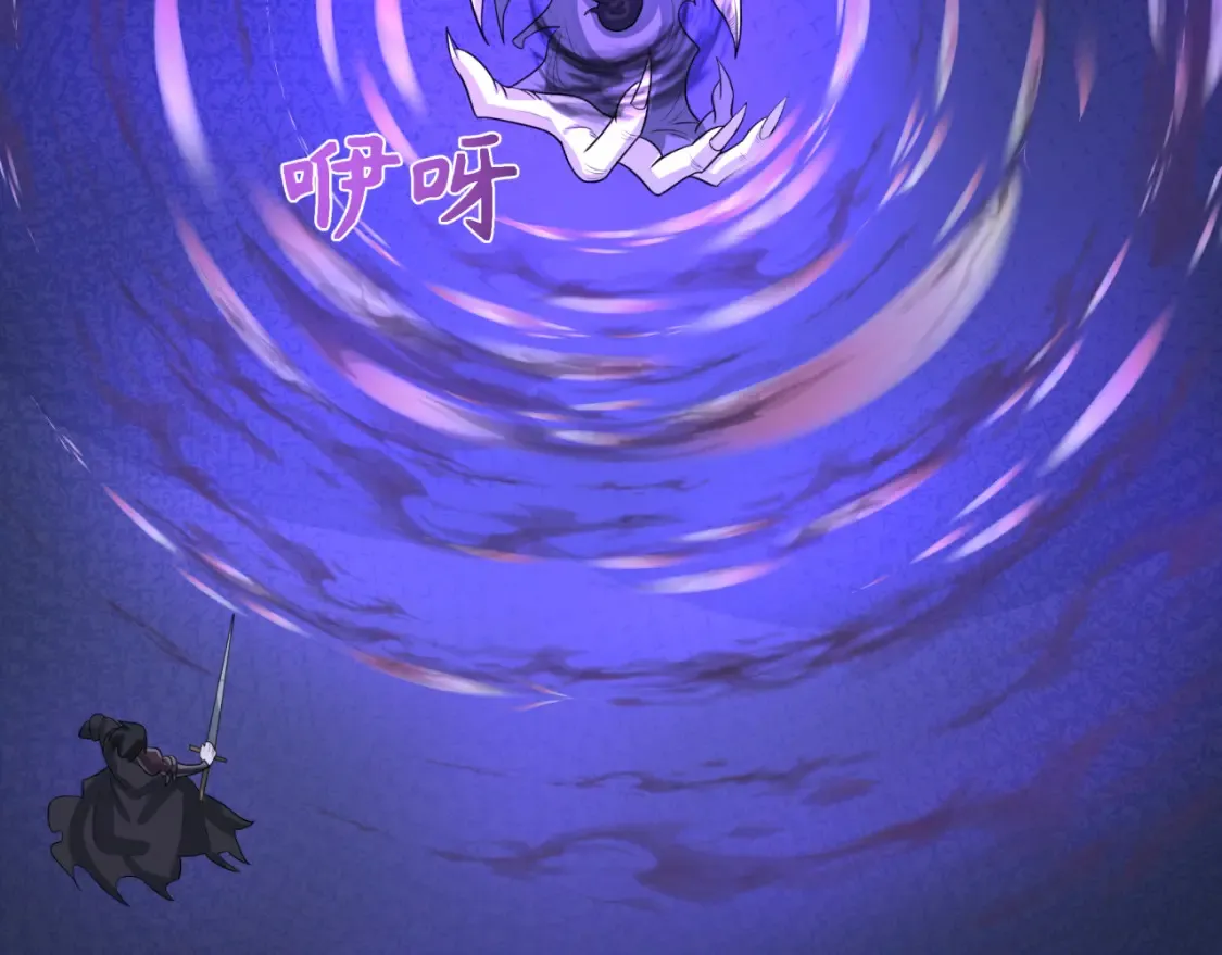 第242话 英灵融合！117