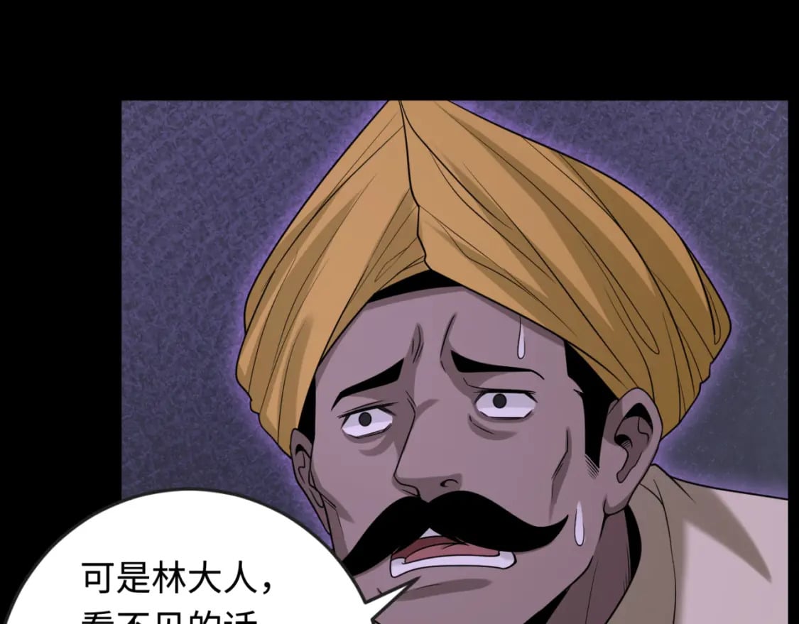 第157话 多重地狱！48