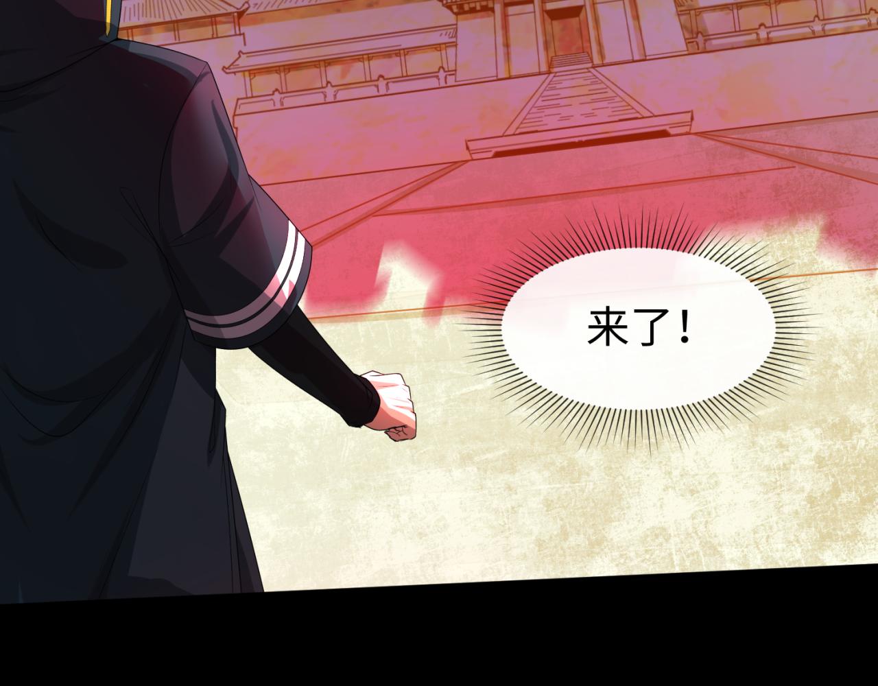 第88话 血月！110