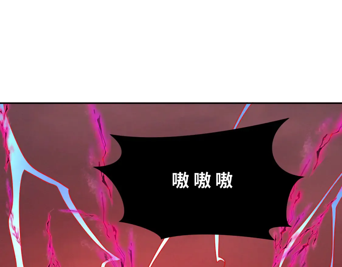 第259话 激活盖亚之心！93