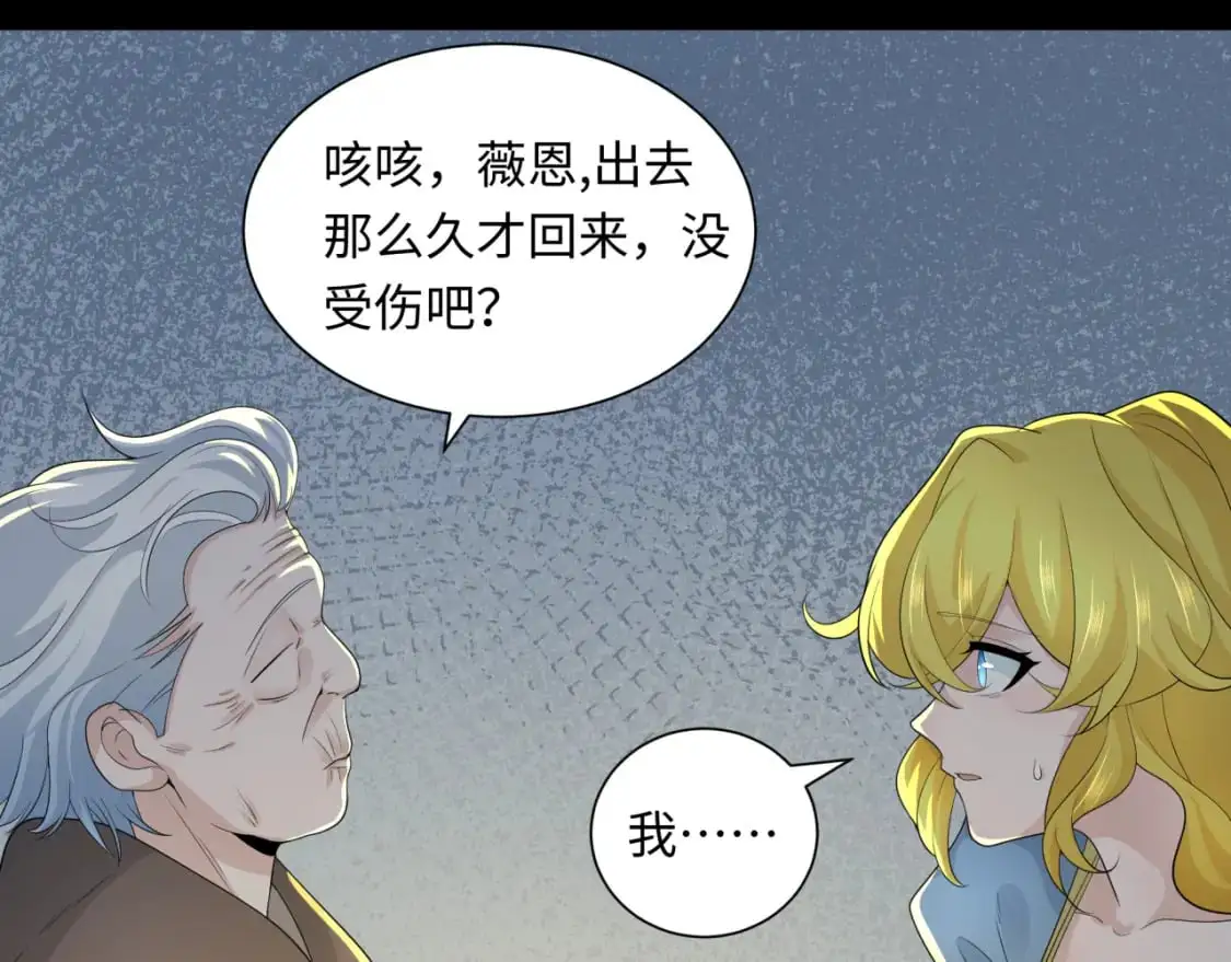 第223话 天使军团！55