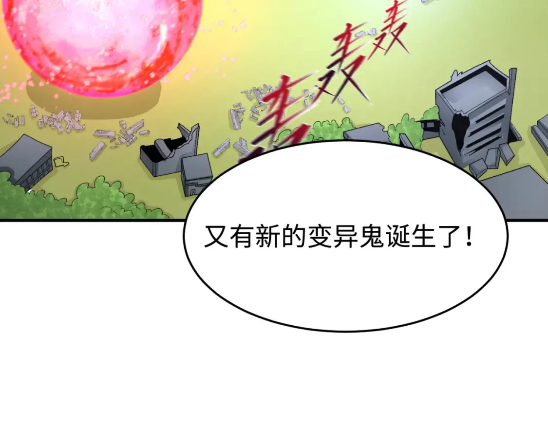 第177话 返回东方12
