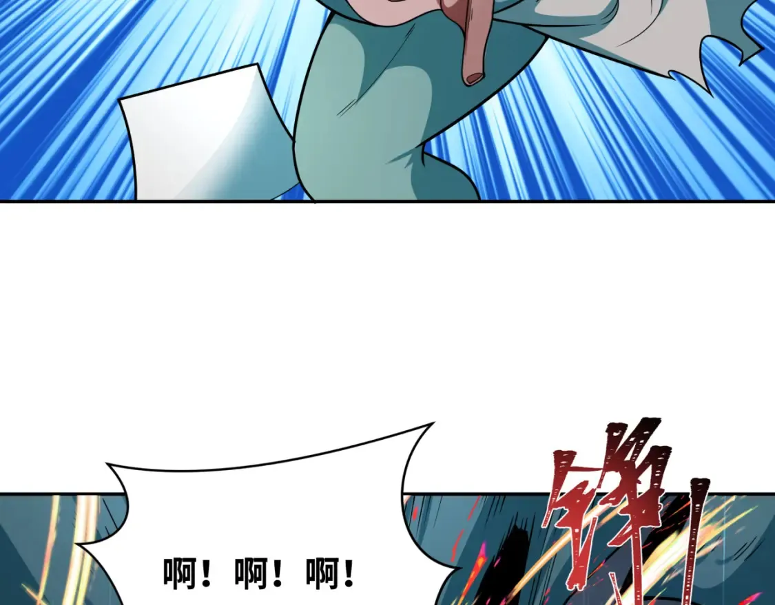 第236话 师徒的羁绊！97