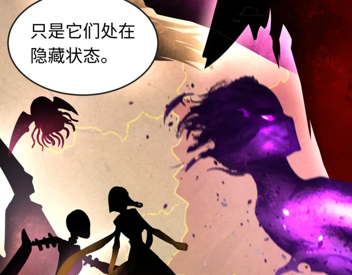 第134话 与蝶婆婆夜谈63
