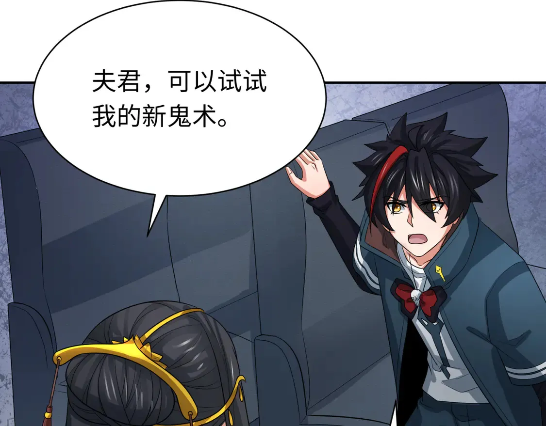 第257话 升腾吧！蘑菇云！37