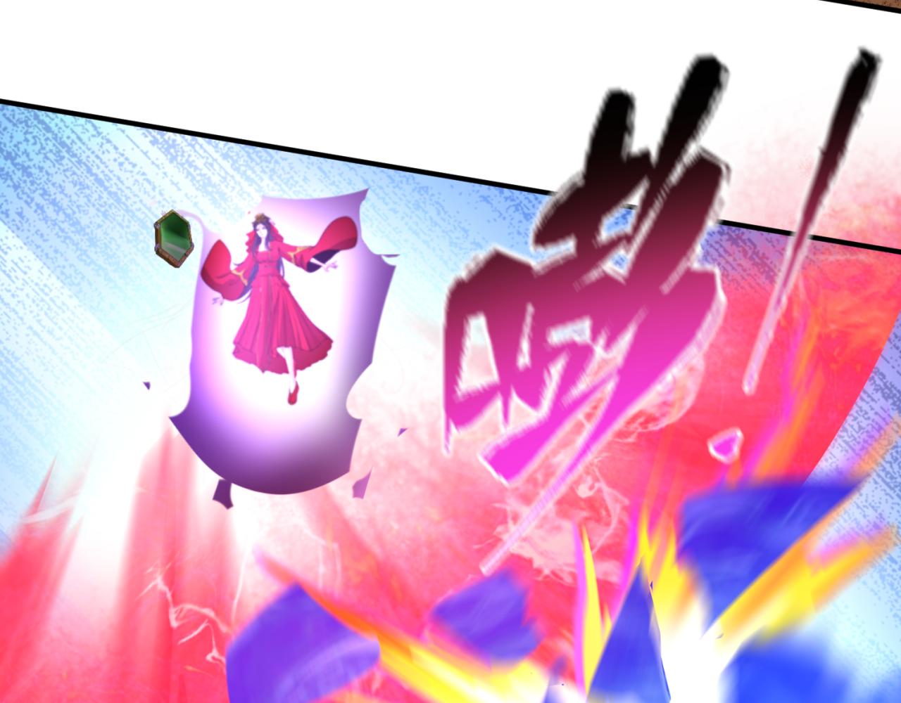 第65话对抗深渊二阶！74