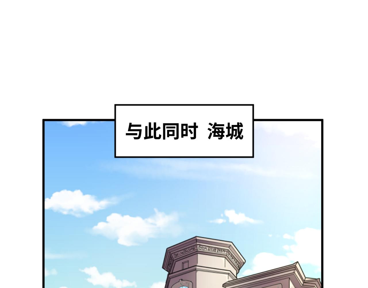 第87话 战火树！鬼灵商队！81