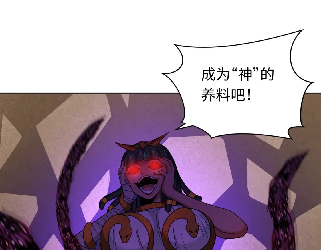 276话 鬼婴诞生！74