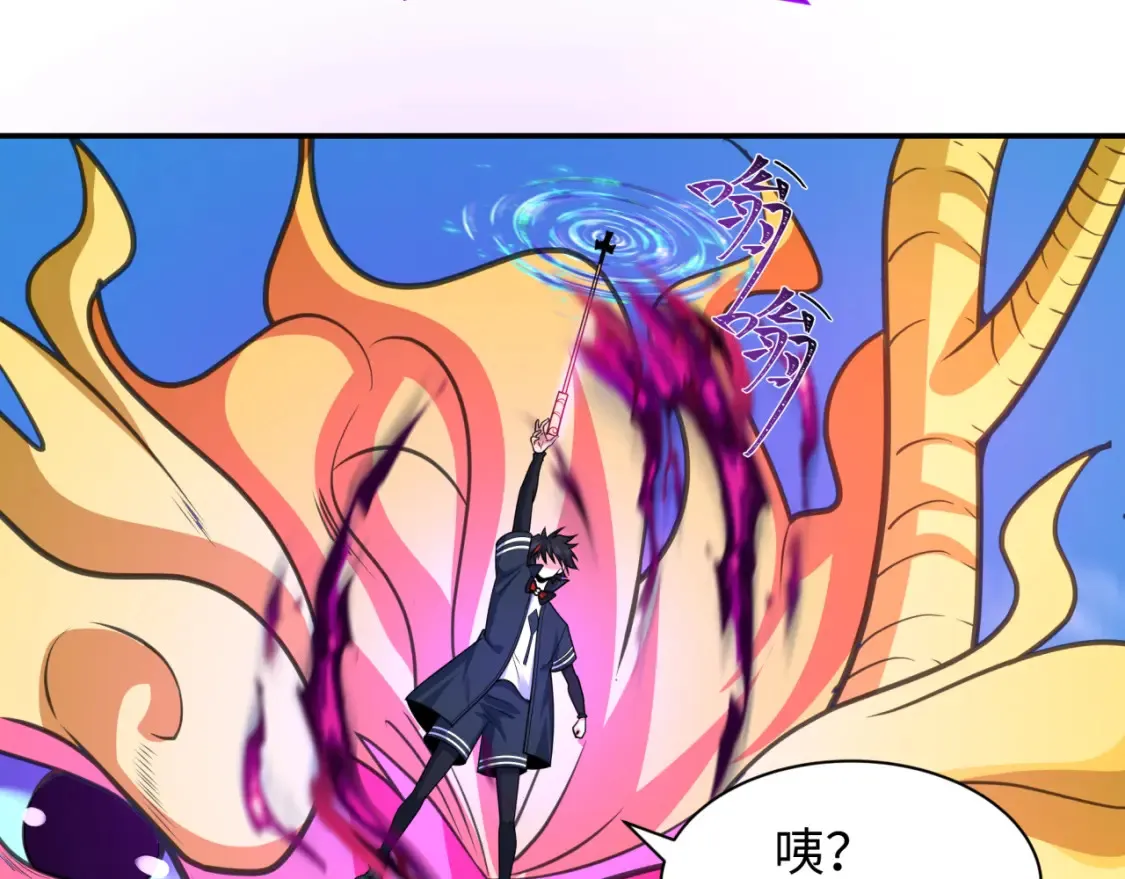 第247话 天使被追哭了！73