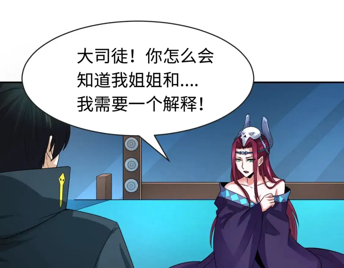 第204话 身份暴露！41