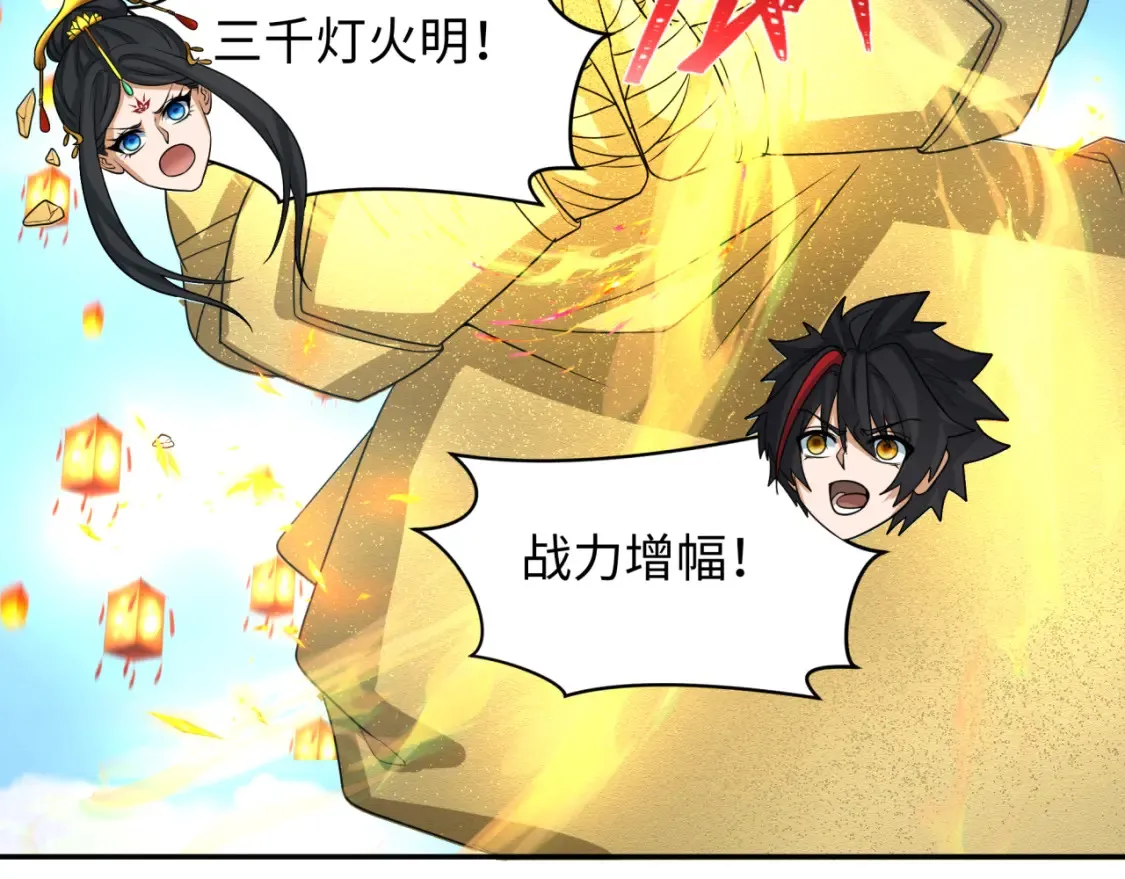 第251话 人类聚居地！42