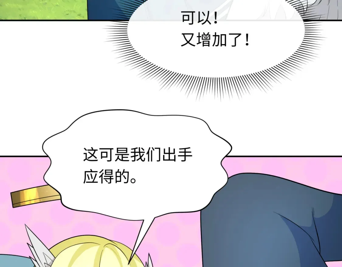 第251话 人类聚居地！100