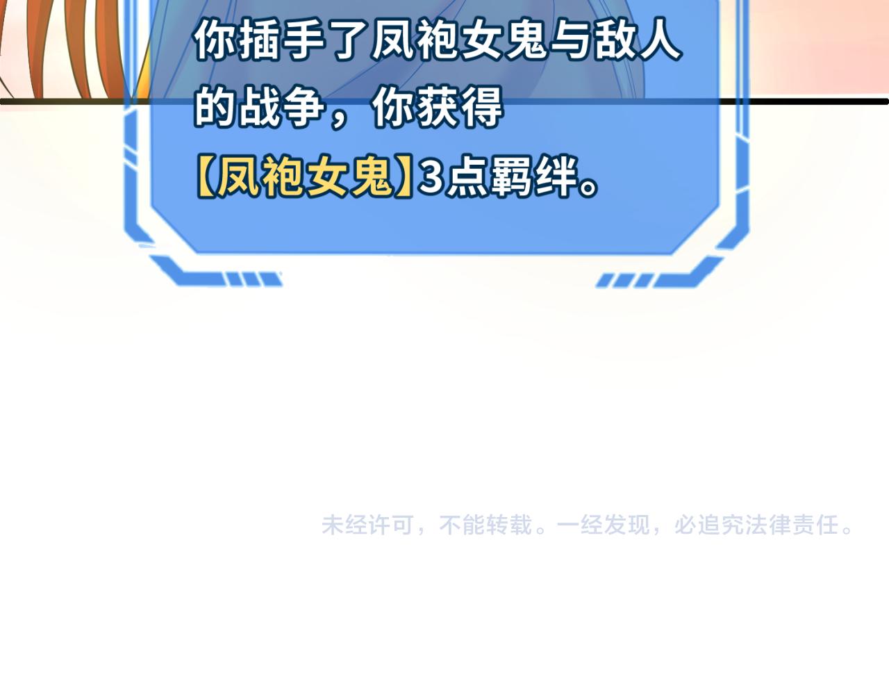 第83话 沙丘93