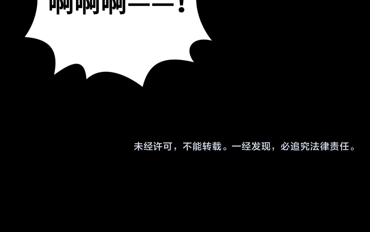 第88话 血月！125