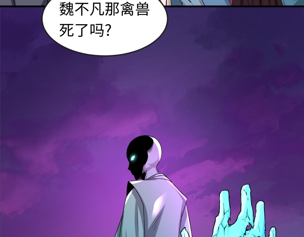 第51话鬼尼姑vs鬼观音！111