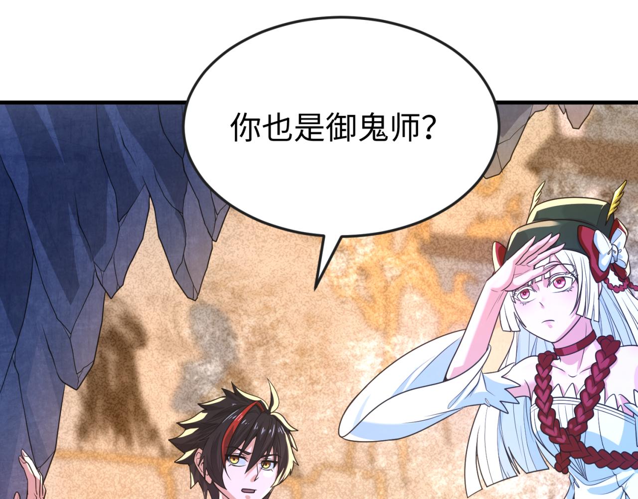 第108话 围攻道观！15