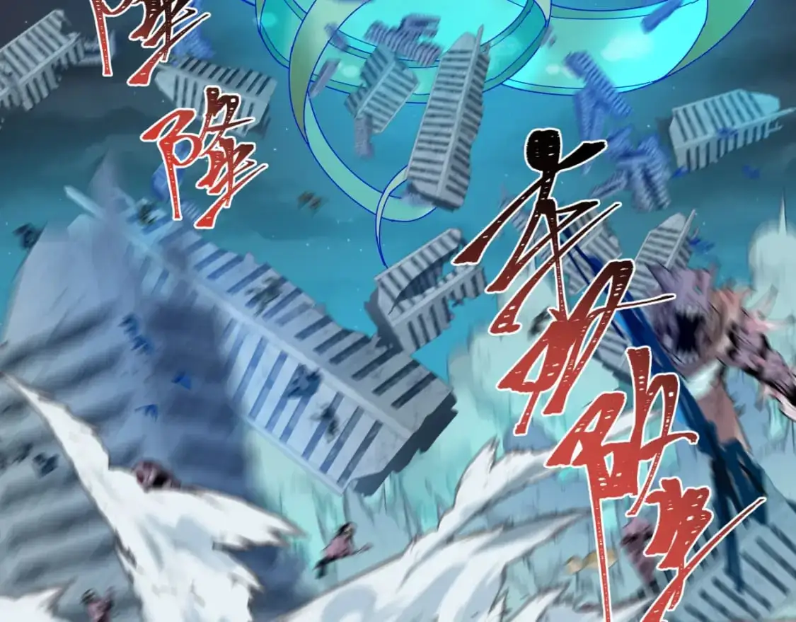 第225话 传奇猎魔人！105