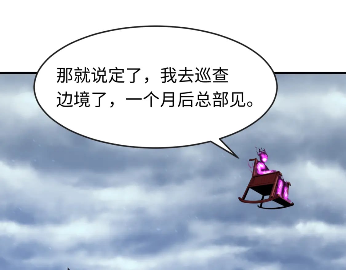 第136话 无解的梦！52