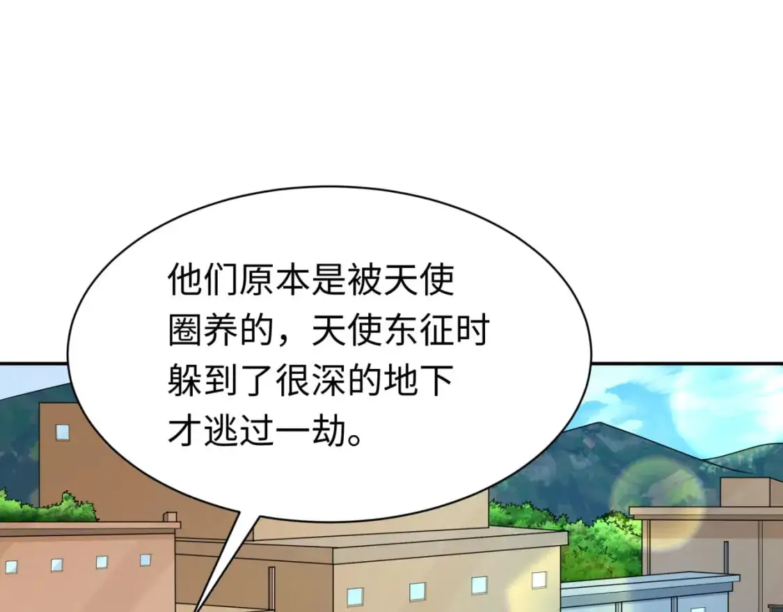 第222话 米娅！64