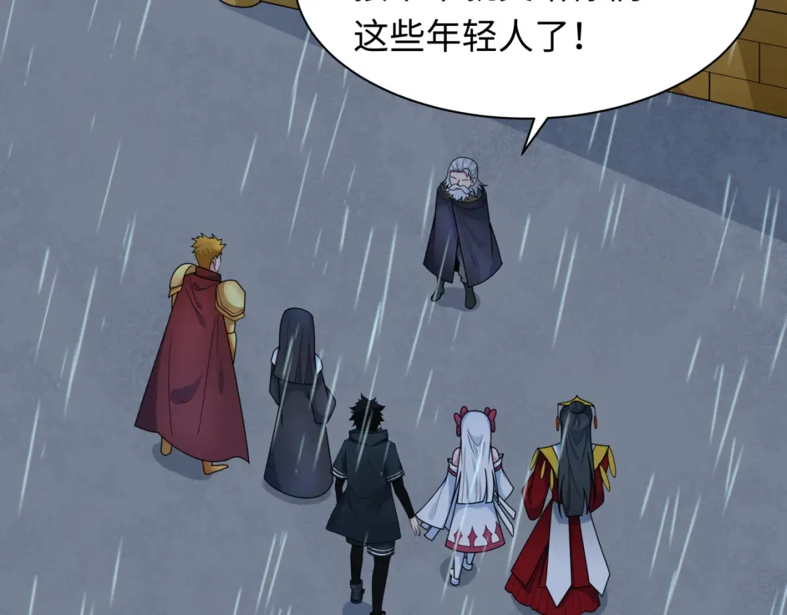 第244话 传奇谢幕！93