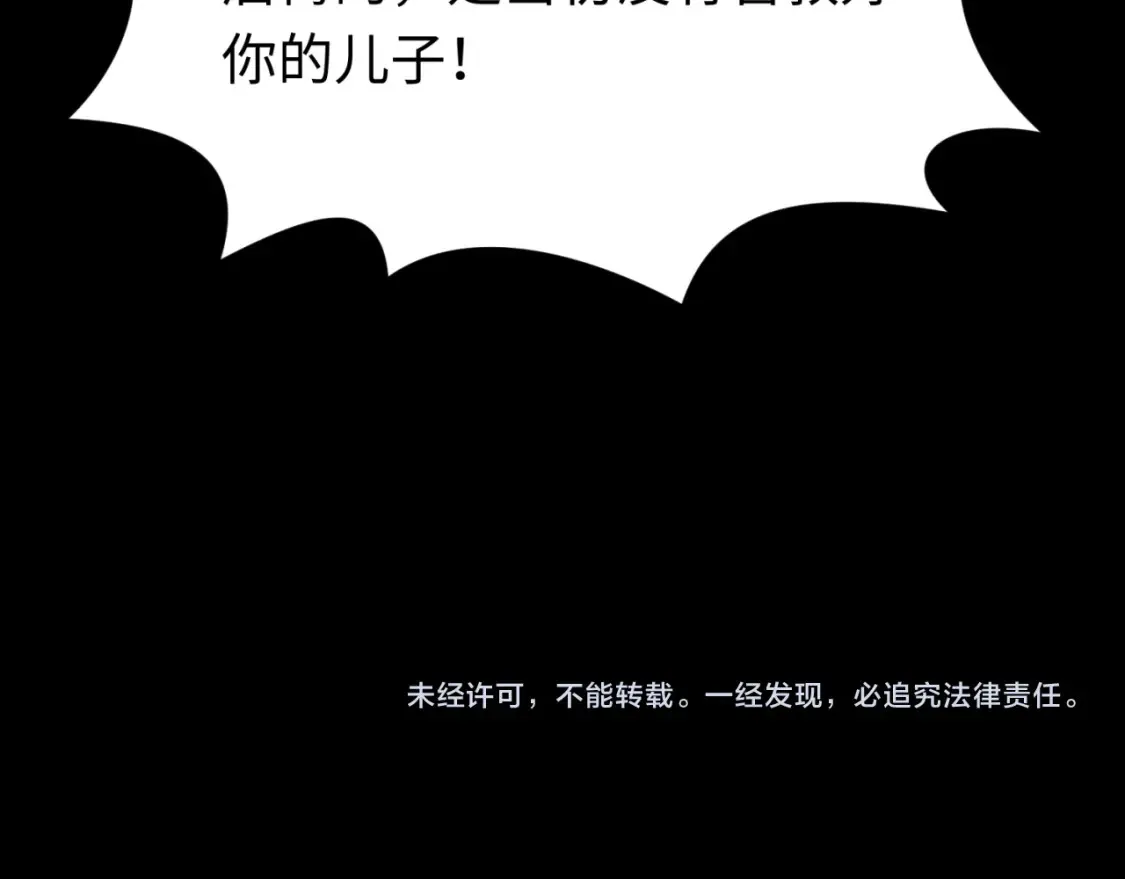 第116话 碾压！120
