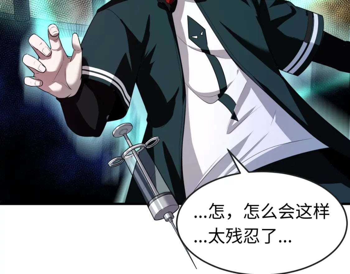 第129话 逃出玫瑰古堡！96