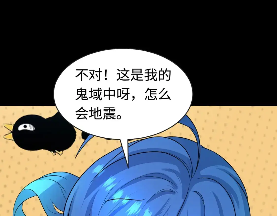 第201话 水鬼小柔！88