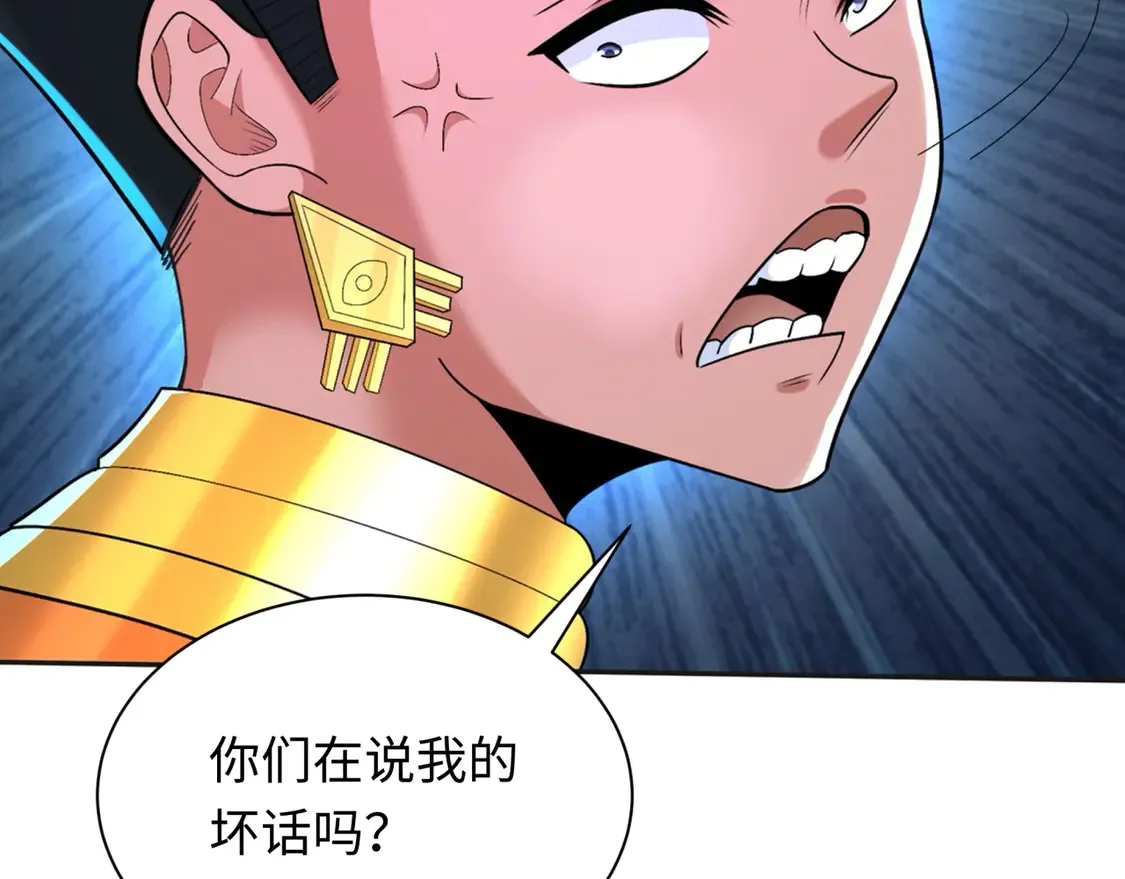 第269话 入学古埃及！25