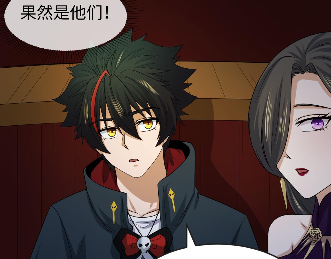 第59话拍卖会的稀客34
