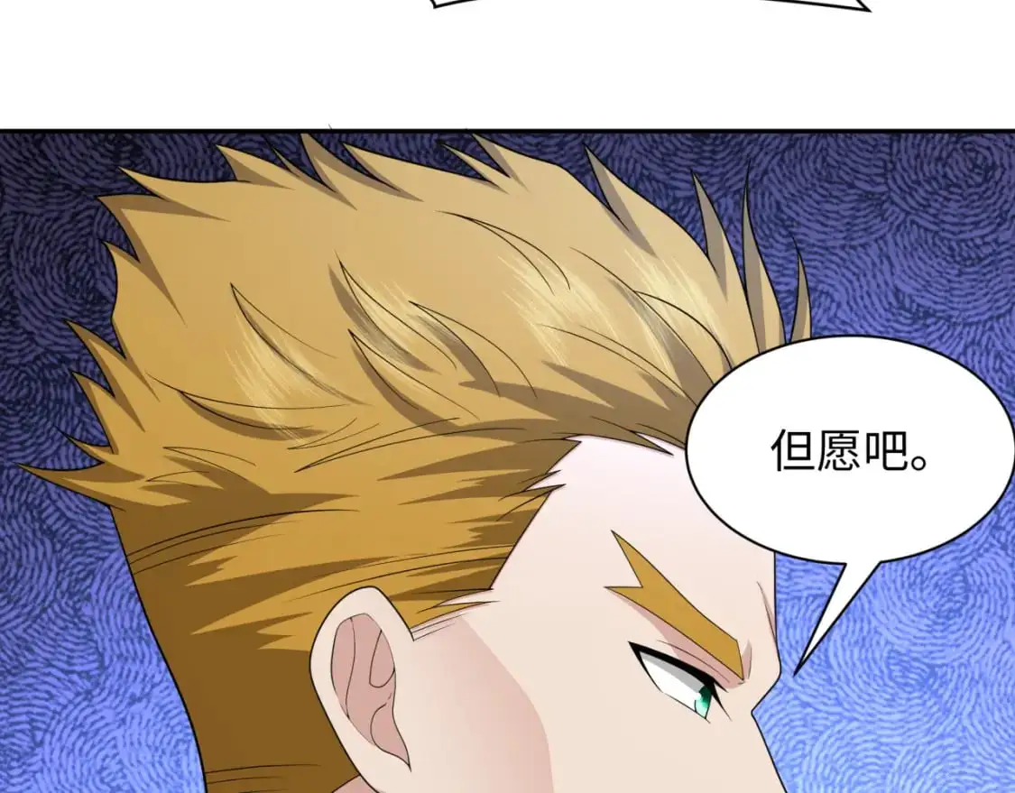 第224话 圣堂之战！11