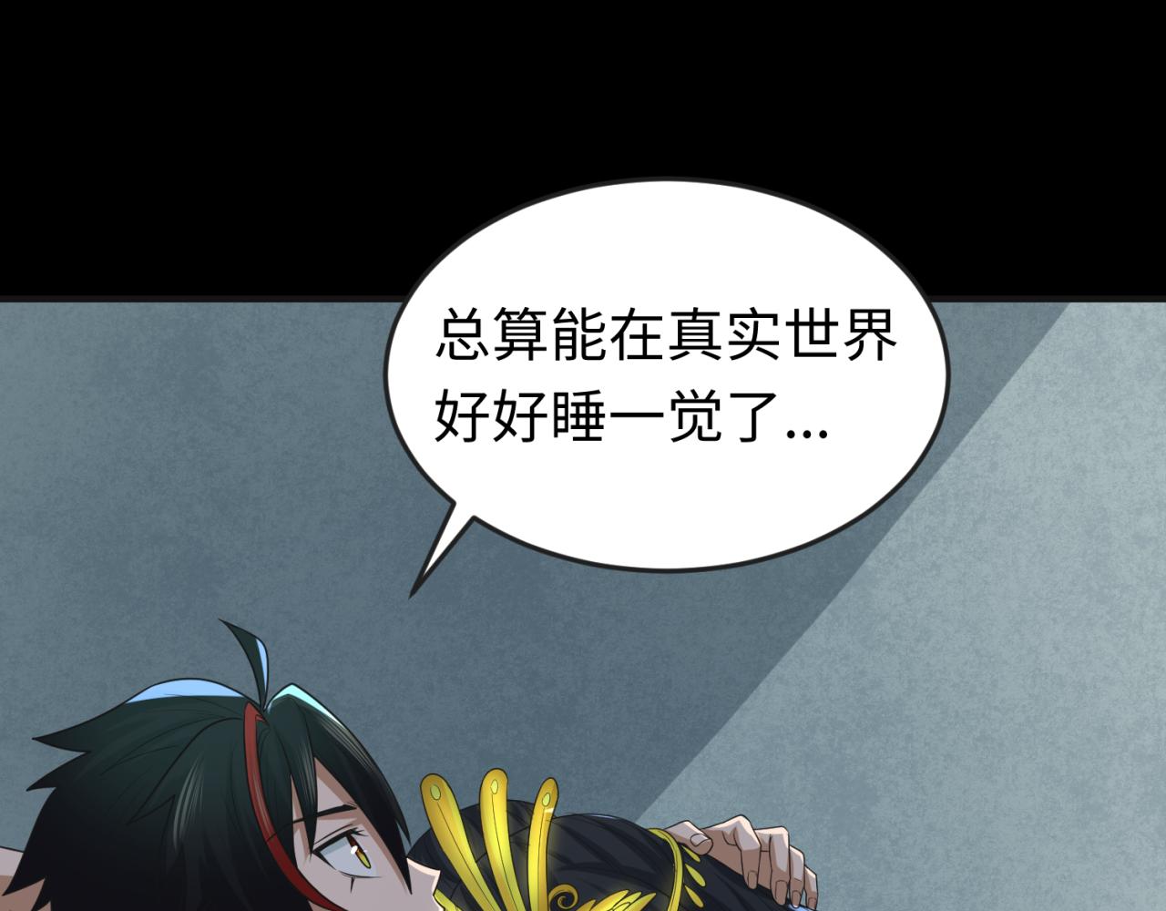 第49话反转！灭门真相！27