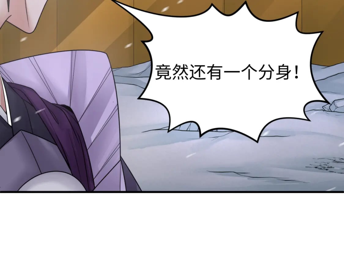 第132话 边境追逐104