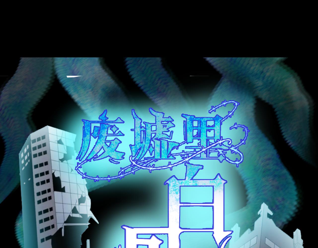 小番外 聪明的穿越者17